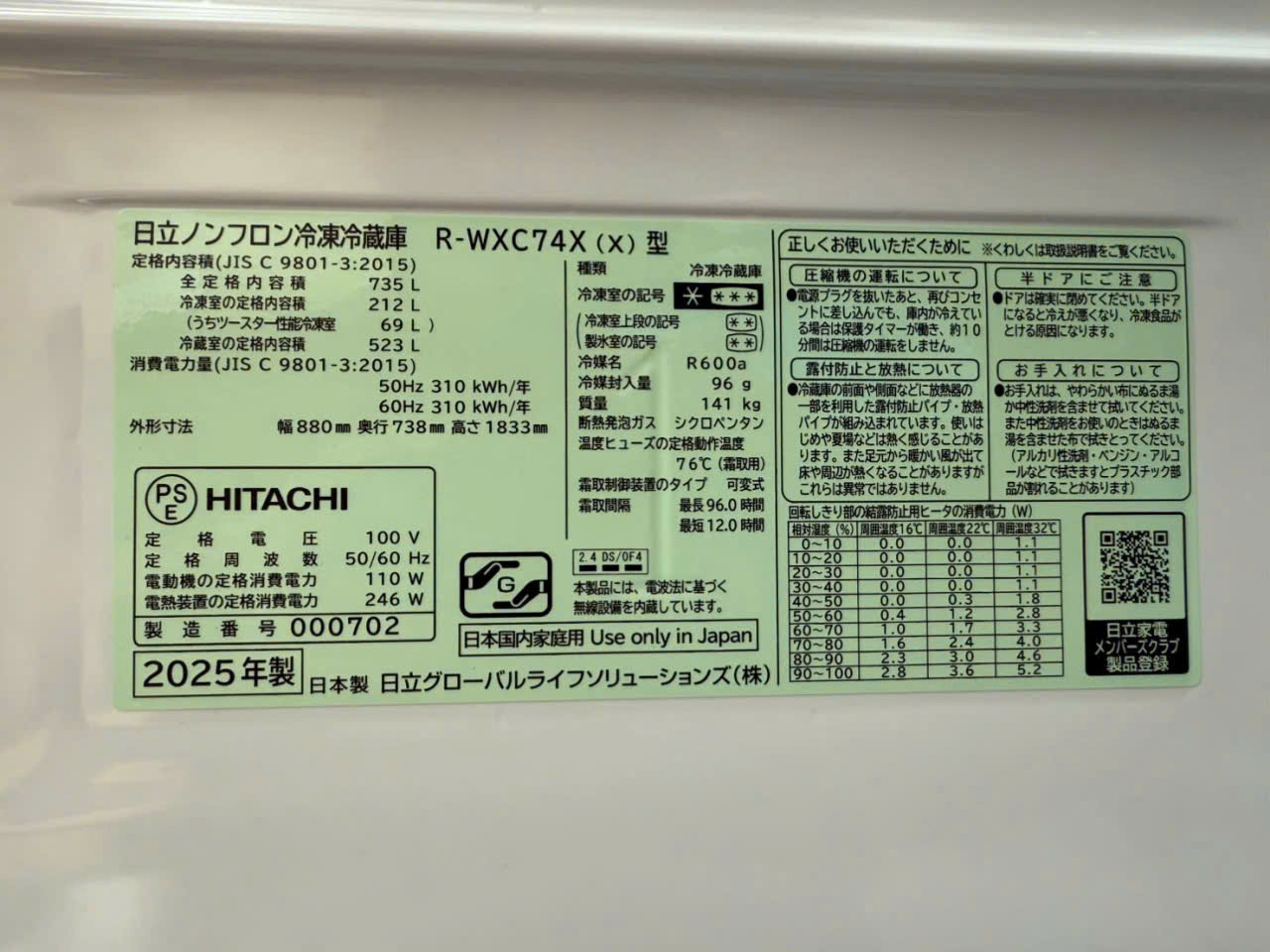 Giữ Thịt Cá Tươi 7 Ngày Không Đông Đá Với Tủ Lạnh Hitachi R-WXC74W-X